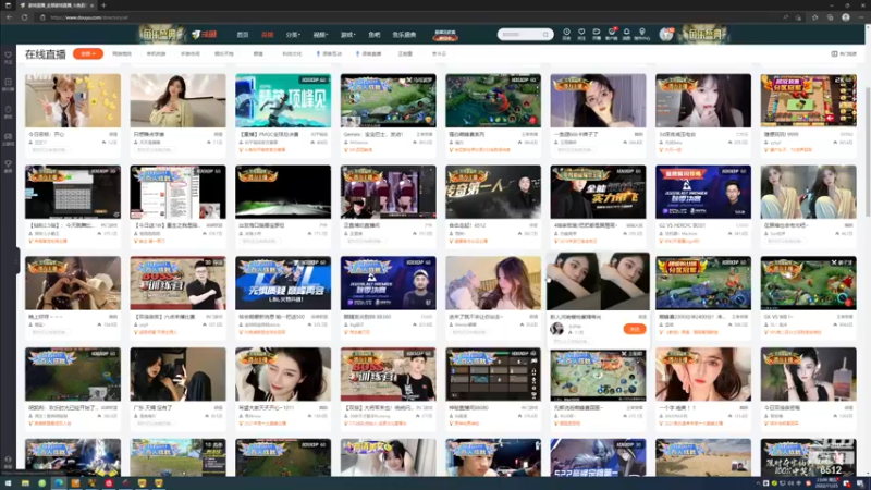 【2022-11-25 23点场】雨神丶：合击走起！6512