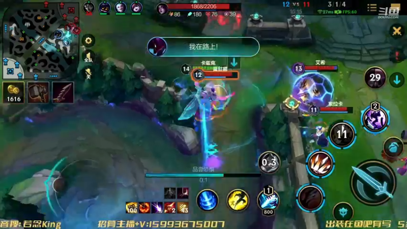 【2022-11-25 22点场】若念king：峡谷之巅打笨蛋   狗都不玩VI