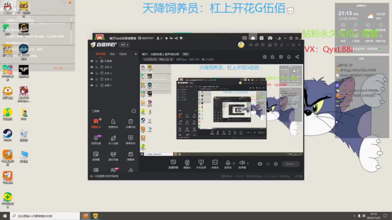 【2022-11-25 21点场】晴天QyxL：晴天：当碧波遇上星界美如画