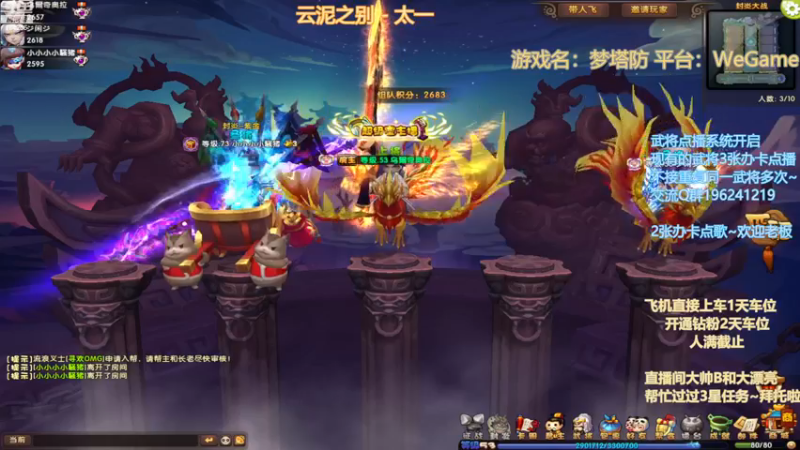 【2022-11-25 18点场】皮小乌：乌：出现吧~皮卡乌！