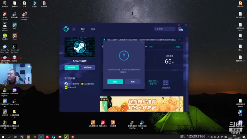 【2022-11-25 04点场】驴酱的冯雨大王：钻石双倍已经开启~