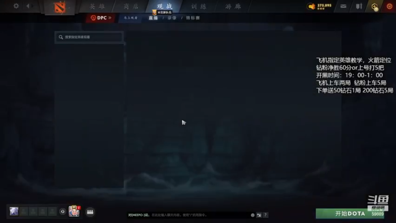 【2022-11-25 16点场】亚瑟归来丶：有车位 绝活小鱼儿