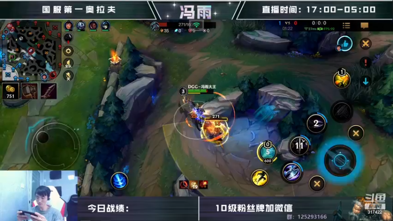 【2022-11-24 13点场】驴酱的冯雨大王：钻石双倍已经开启~