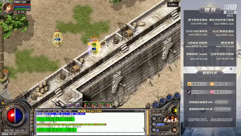 【2022-11-26 21点场】雨神丶：合击走起！6512