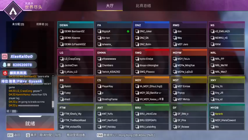 【2022-11-25 16点场】小凯Ccccccc：WES决赛开冲