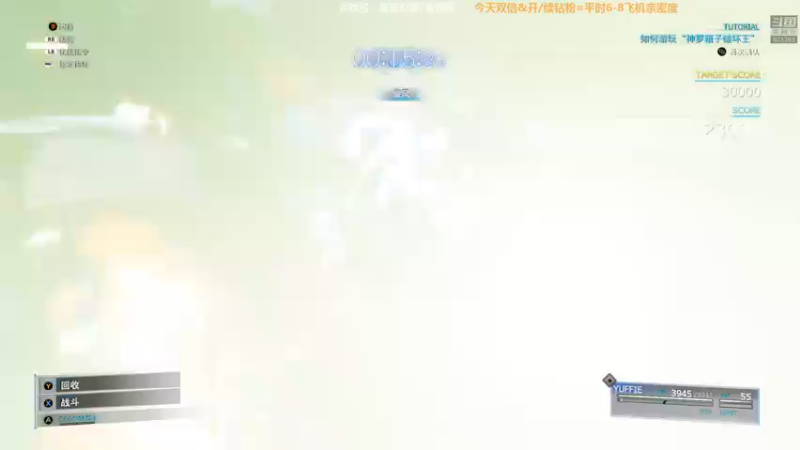 【2022-11-26 01点场】白白的胖胖呀：⭐️双倍快乐⭐️