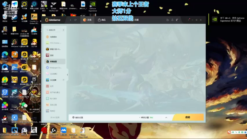 【2022-11-26 20点场】右手supking：闭关修炼LOL！！！