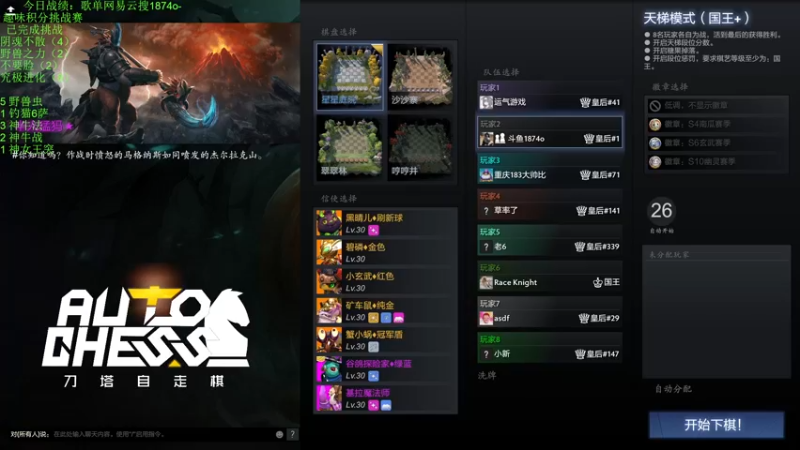 【2022-11-25 20点场】1874ooo：搬完了开冲！