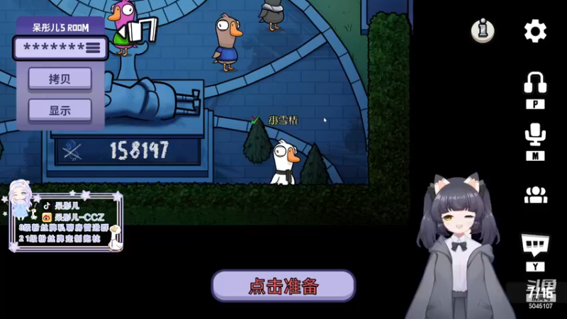 【2022-11-25 22点场】呆彤儿：今天是钻石双倍亲密度，四倍上限噢