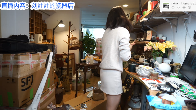 【户外】刘灶灶的精彩时刻 20221126 12点场