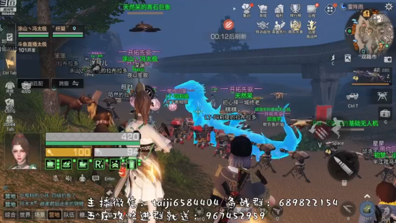 【2022-11-20 11点场】中华田园冯太极：备战12月2日第五季，营地收人