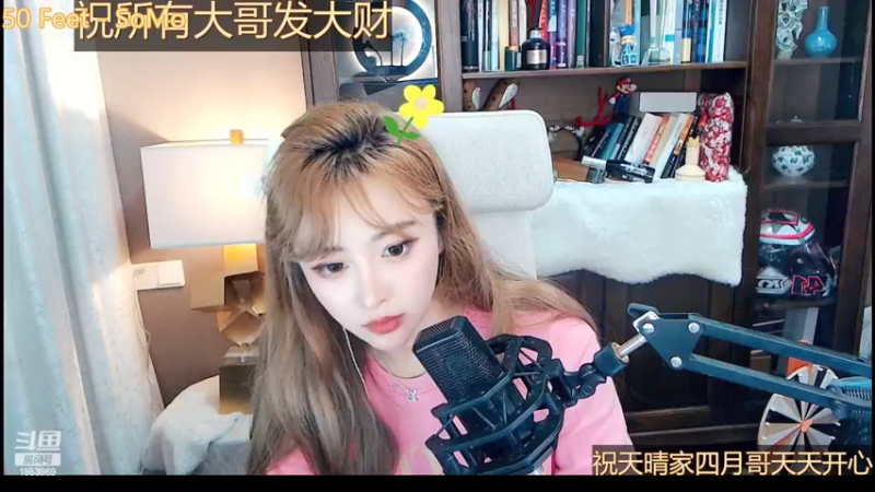 【2022-11-26 01点场】顾北宁：差最后一个vip碎片