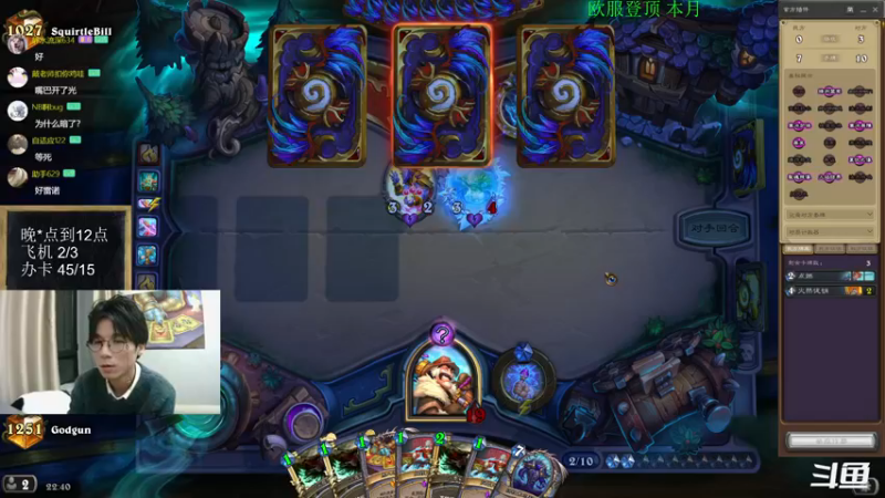 【2022-11-25 22点场】神棍老师麦迪文：神棍老师：制霸欧服狂野