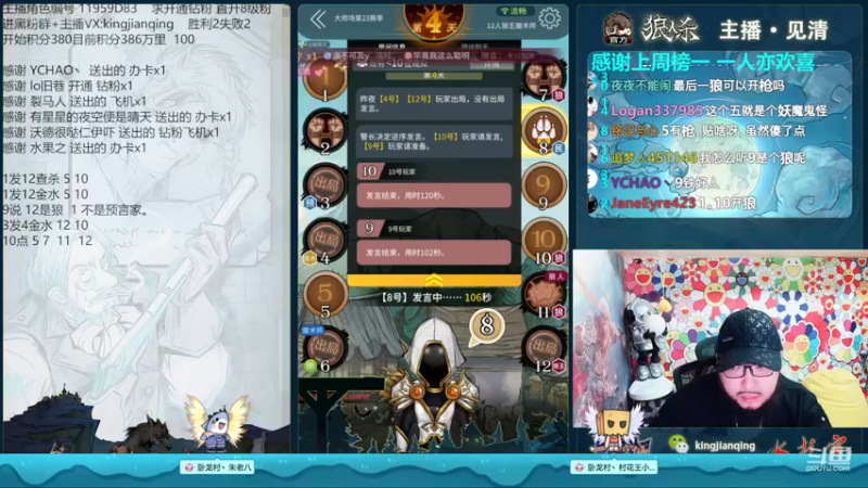 【2022-11-25 22点场】见清king：给我片刻欢愉，高光降临！