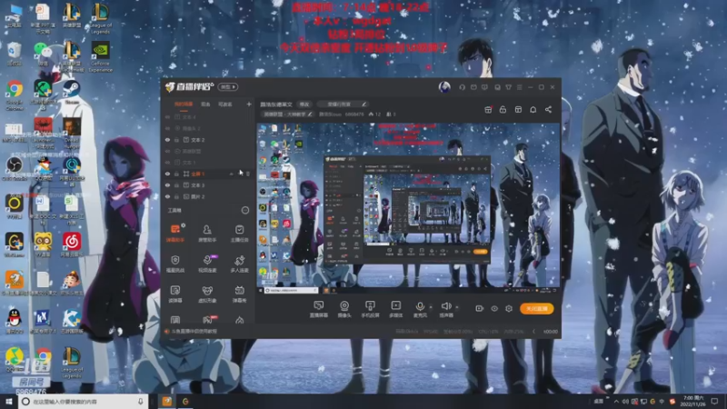 【2022-11-26 07点场】路浩东ouo：路浩东德莱文 电一钻石教学