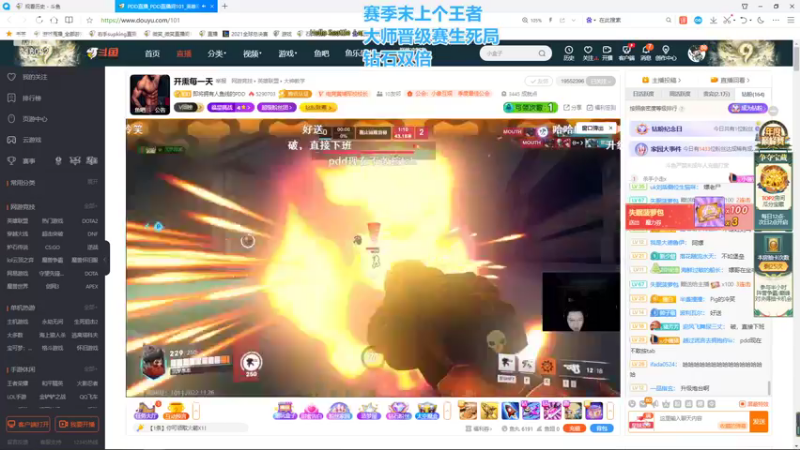 【2022-11-26 05点场】右手supking：狼人杀高手，峡谷千分，绝地枪神，永劫太刀