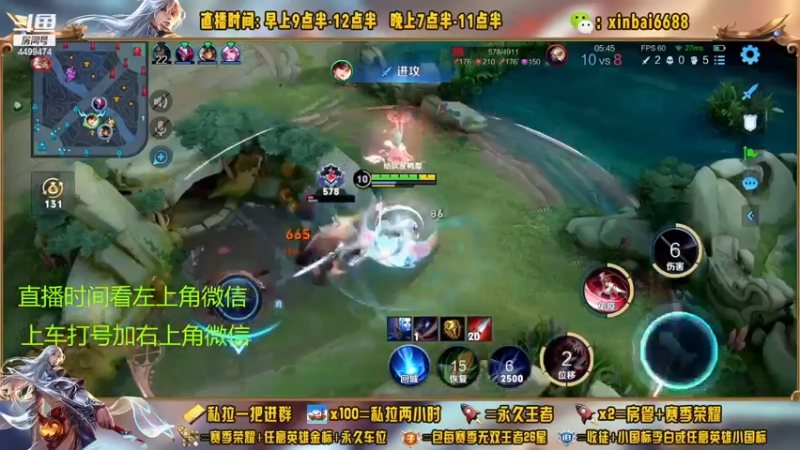 【2022-11-26 01点场】信白丶李白导师：国服李白带粉 有车位