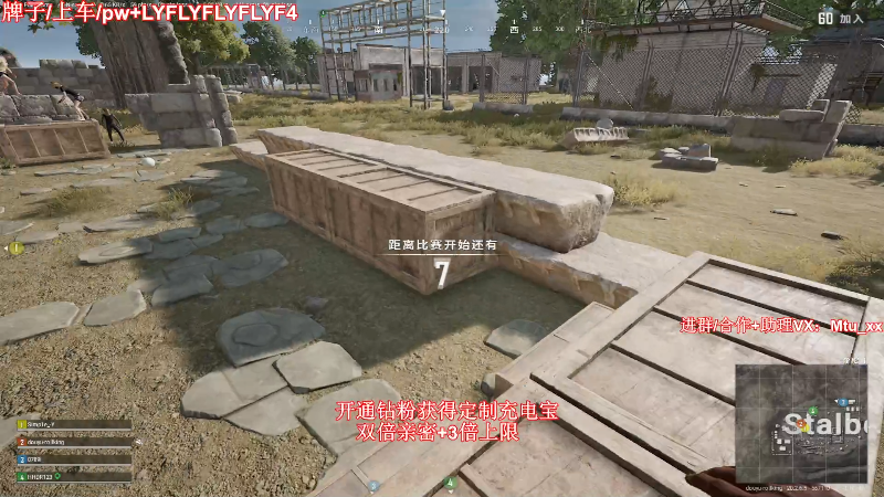 【热门游戏】顶级菊宝a的精彩时刻 20221126 11点场