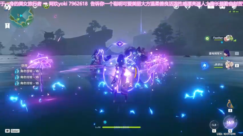 【2022-11-24 00点场】玖玖今天吃什么：喜欢你胜过今晚的风
