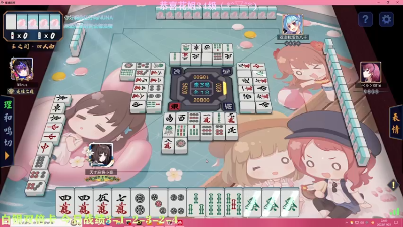 【2022-11-25 22点场】凉晨7777：【小奇】嘀！！黄金双倍卡！