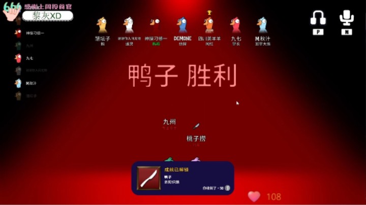 羊三狼请你发言