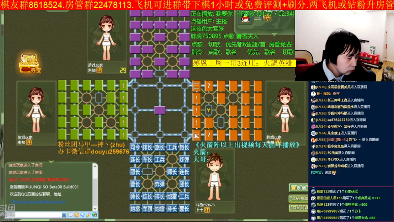 【四国军棋】神机小诸葛的精彩时刻 20221126 01点场