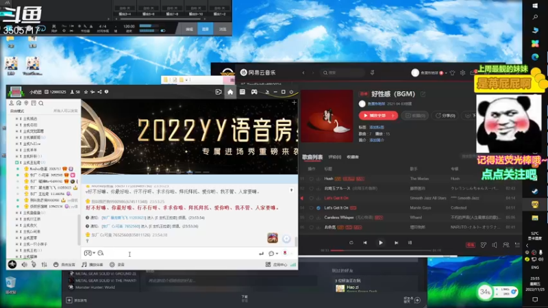 【2022-11-25 23点场】Monkey鱼蛋：【小奶团】广东精分主播（粤语）