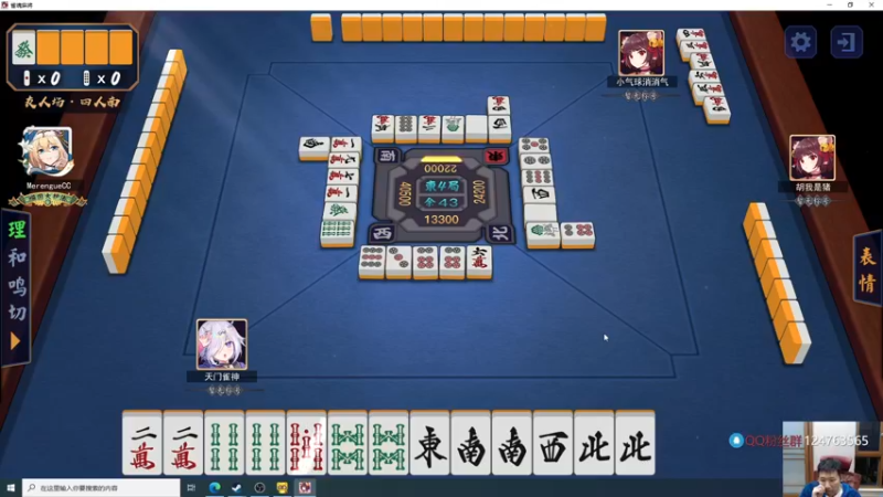 【2022-11-26 01点场】霸气虚幻哥1991：努力认真上分！73965