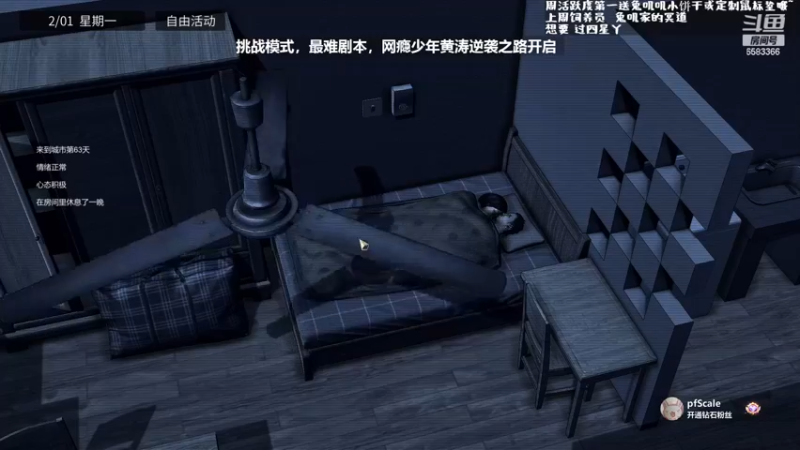 【2022-11-25 23点场】兔叽叽丫：❤大多数❤挑战超高难度网瘾少年逆袭