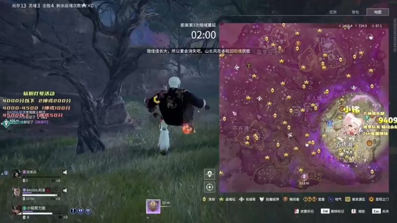【2022-11-26 01点场】小铭XiaoMing阿：小铭：今天白银双倍亲密度！！！