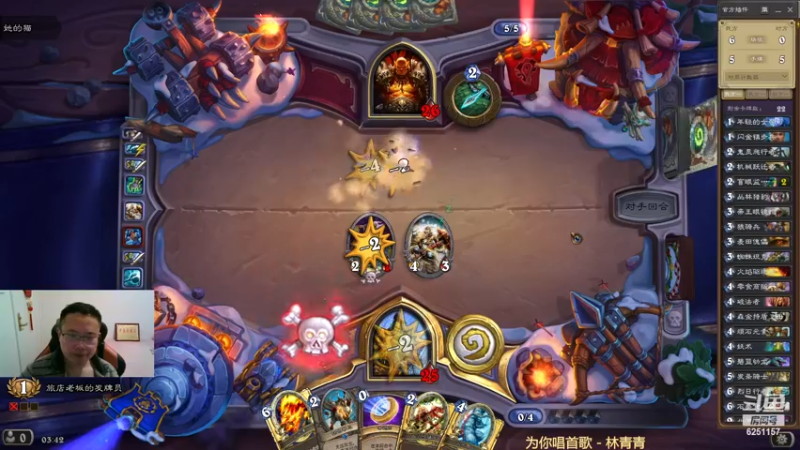 【2022-11-26 03点场】麦迪文哥：晚风很大，吹散了阿珍与阿强。