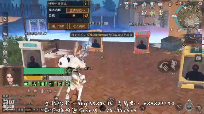 【2022-11-19 16点场】中华田园冯太极：备战12月2日第五季，营地收人