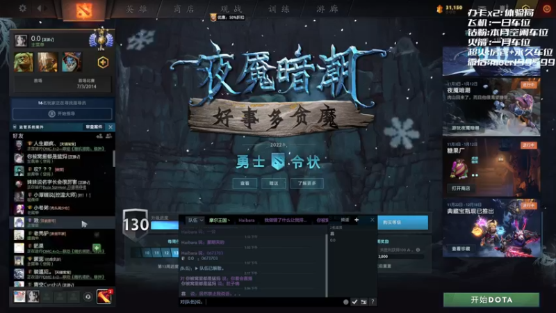 【2022-11-25 15点场】悠云叶月：小摩尔：OMG 4+2