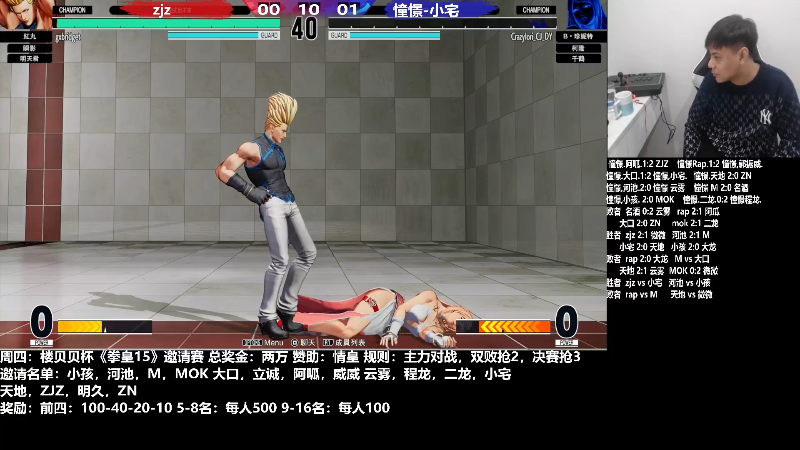 【格斗游戏】游天堂的精彩时刻 20221126 08点场