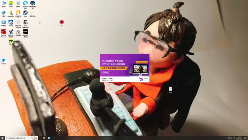 【2022-11-25 23点场】章随便先生：火速陪伴 陪伴就是主题