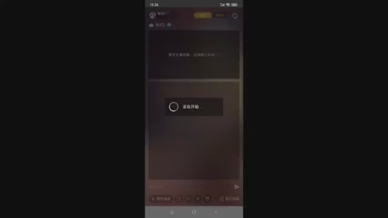 【2022-11-23 13点场】瑾萱吖丫：崩坏3来肝来肝～