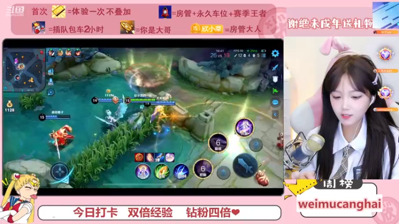 【2022-11-25 17点场】欣小菜：她可太懂直播了