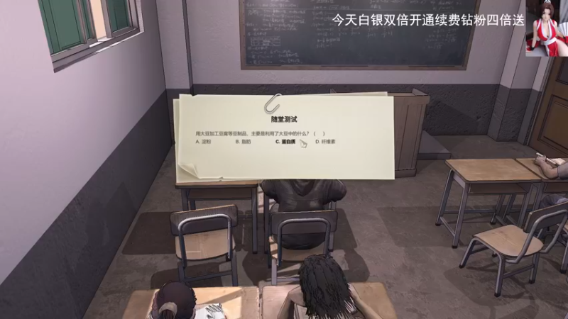 【2022-11-26 12点场】琼斯小卫：我要成为千万富翁《大多数》~今天白银双倍