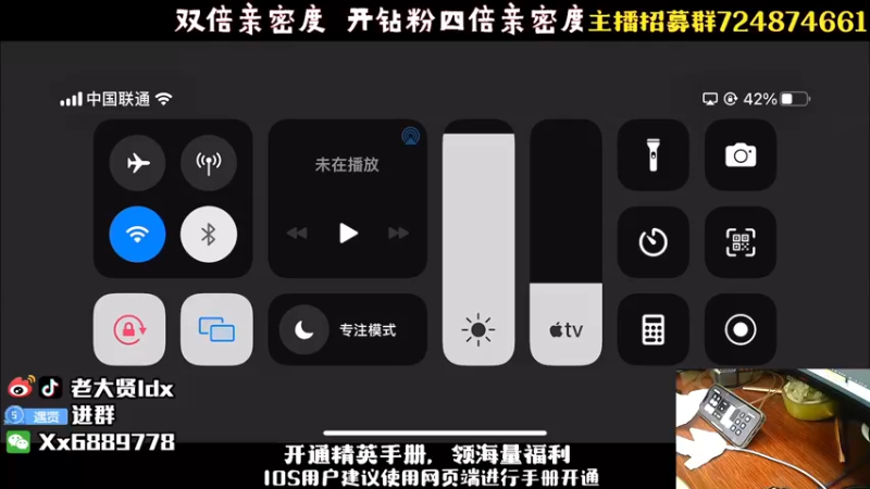 【2022-11-26 19点场】老大贤：王牌1v4：手机三指手搓天花板