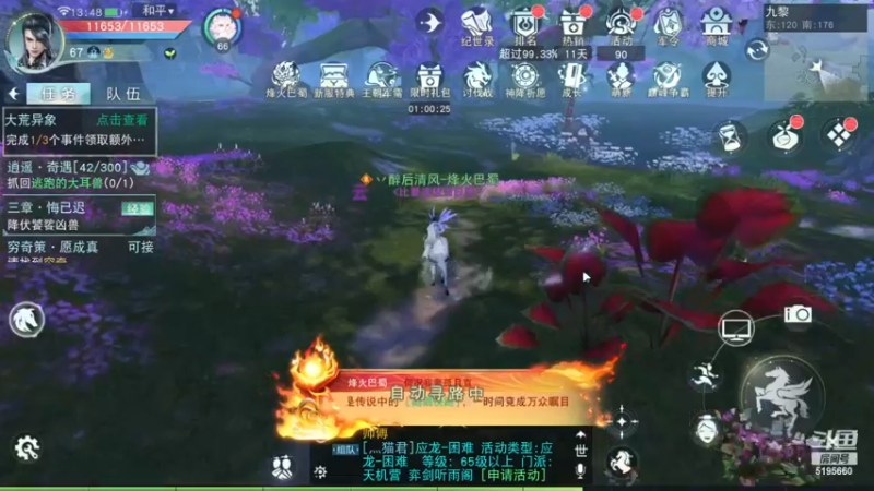 【2022-11-26 13点场】卑微的滑板仔丶：戮力同心小云麓