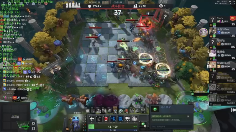 【2022-11-26 00点场】1874ooo：搬完了开冲！