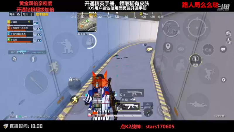 【2022-11-25 23点场】Dy花老湿：【守护手机荣光】