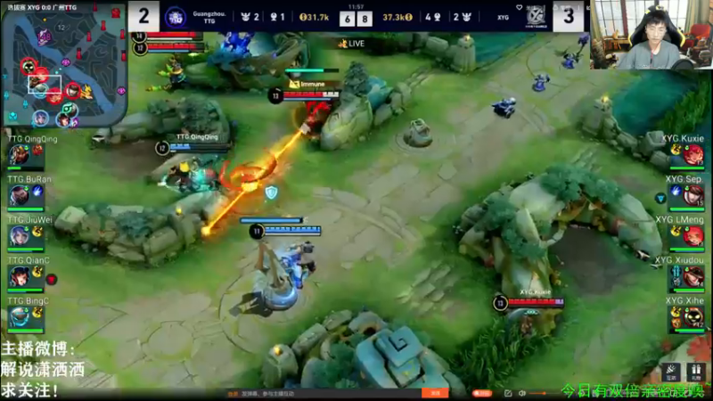 【2022-11-26 21点场】解说潇洒：BO7：XYG  VS  TTG