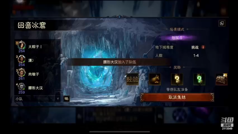 【2022-11-26 09点场】紫灵z：鲨鱼代播：打本还需身子硬