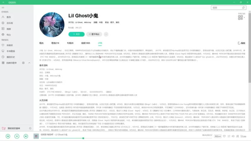 【2022-11-23 21点场】摘星星的猫咪：魔术球球主播最强意识，猫猫花式乱秀~