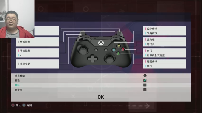 波兰：沙特实况足球22-11-26