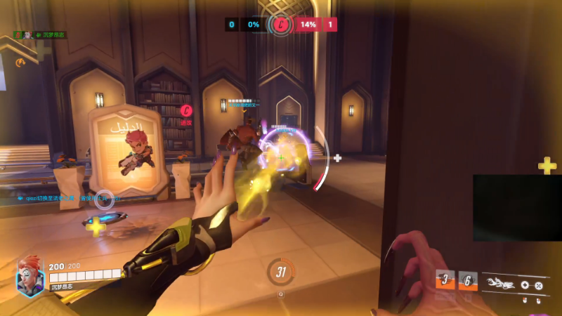 我在斗鱼看即将拥有人鱼线的PDD直播英雄联盟