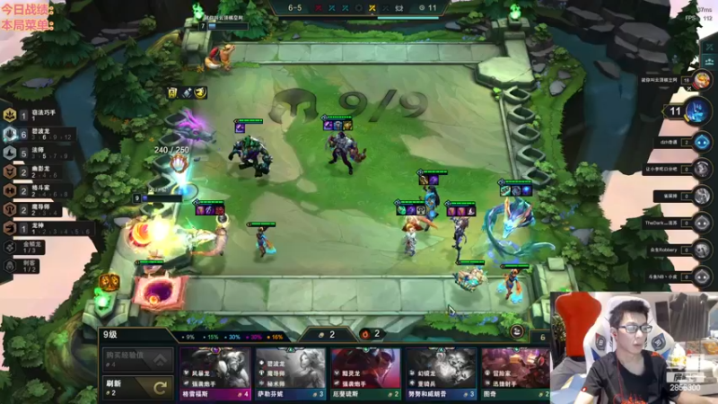 【2022-11-26 19点场】NB丶条皮兄弟：国服水友赛有胆你就来！！