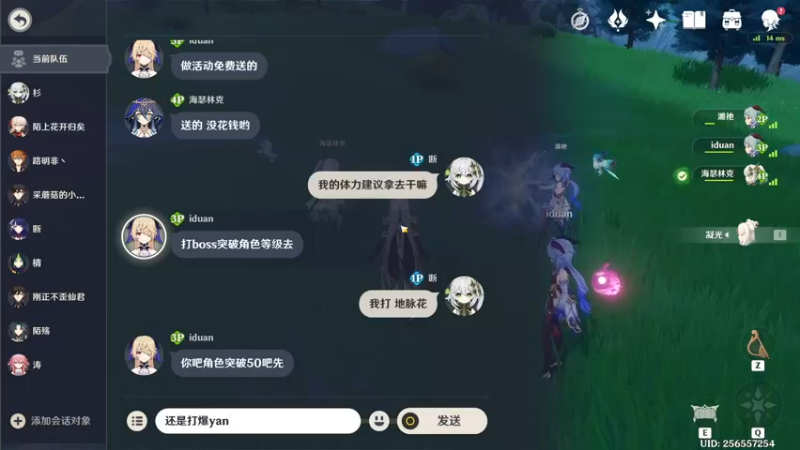 【2022-11-26 18点场】浪子断丷：【全国大赛淘汰赛】