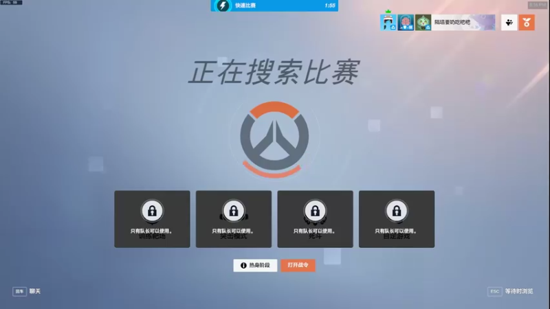 【2022-11-26 20点场】馋呀塔a：守望先锋不生气第7天！！！！